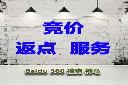 百度竞价托管实战案例分享会
