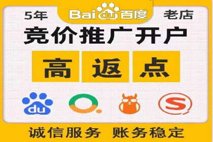 案例剖析：百度竞价账户托管助力品牌提升